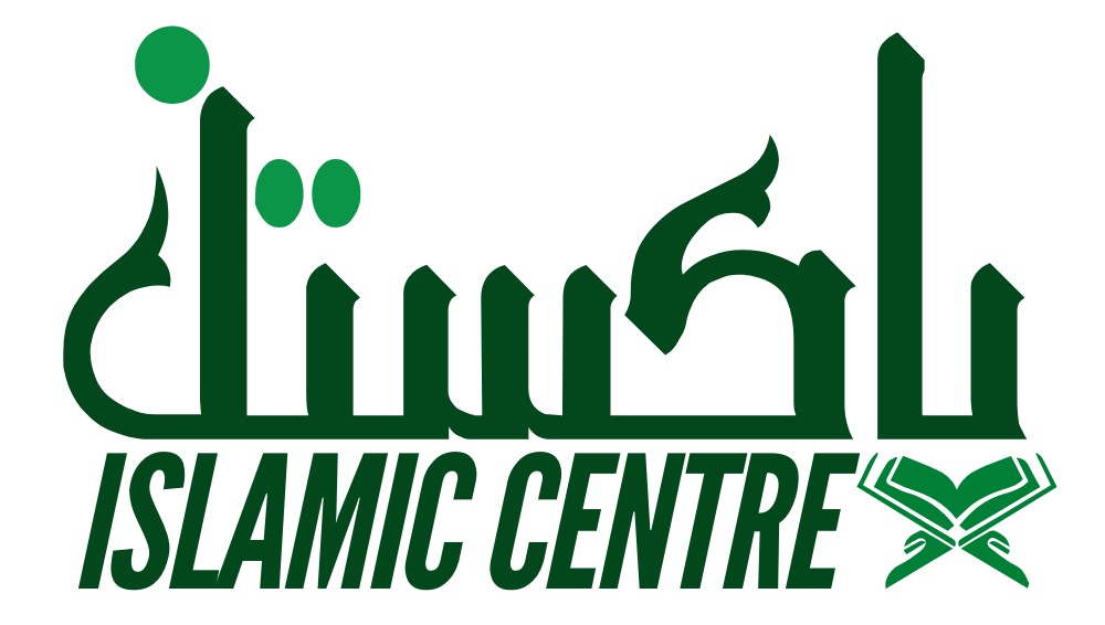 Pakistan Islamic Centre